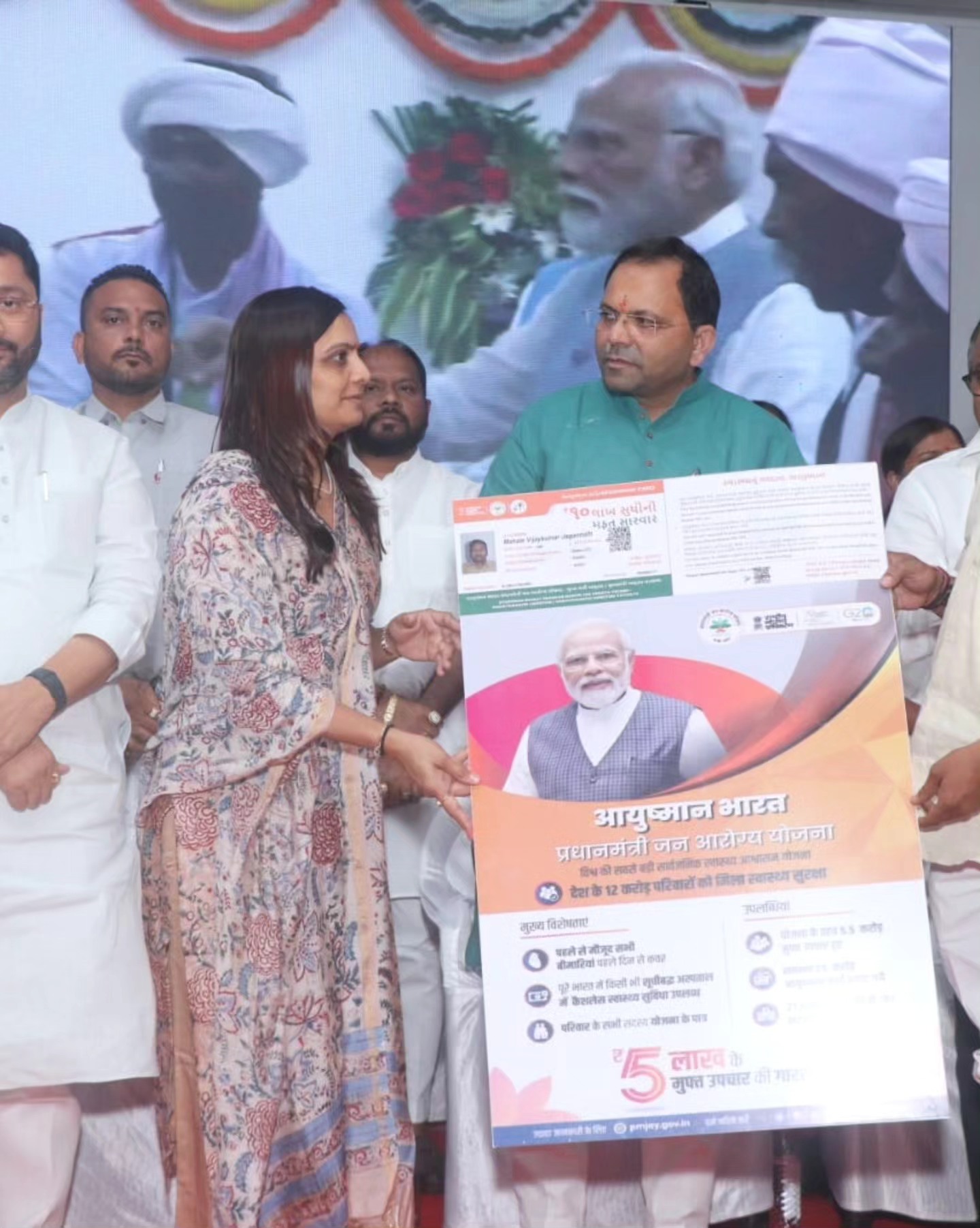 તા. 15/11/2020 આદિવાસી ગૌરવ દિવસની ઉજવણી અને વિકસિત ભારત સંકલ્પ યાત્રાની શરૂઆત..